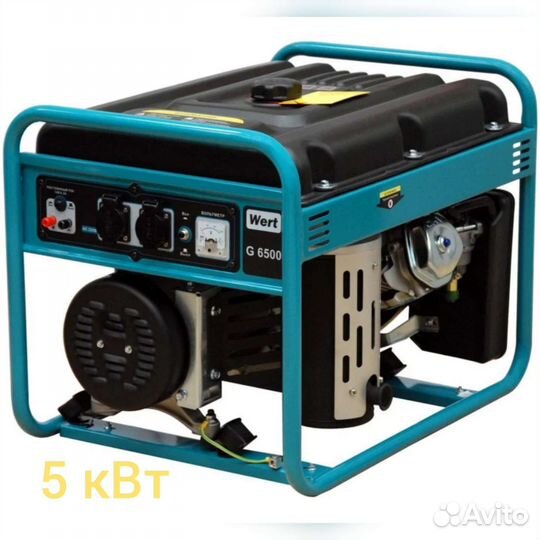 Аренда генератора / бензиновый генератор напрокат