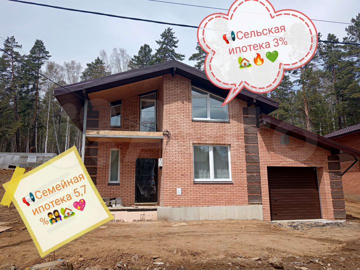 Коттедж 120 м² на участке 7 сот.
