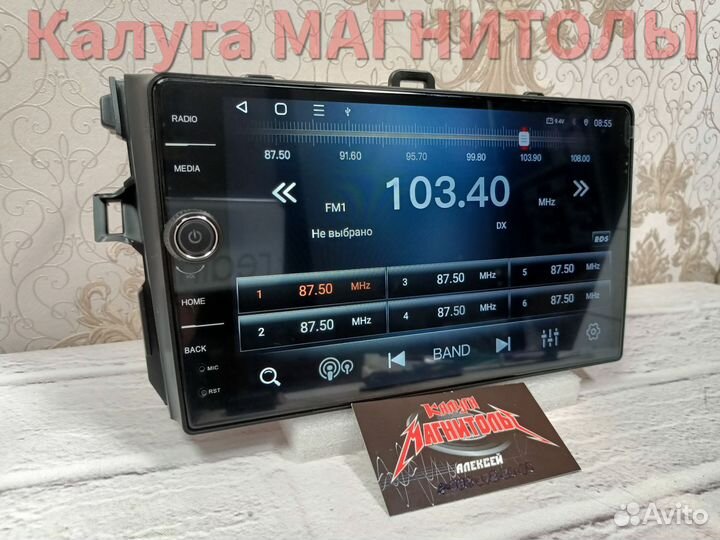 Магнитола Toyota Corolla 2/32 Гб 8 яд. android нов