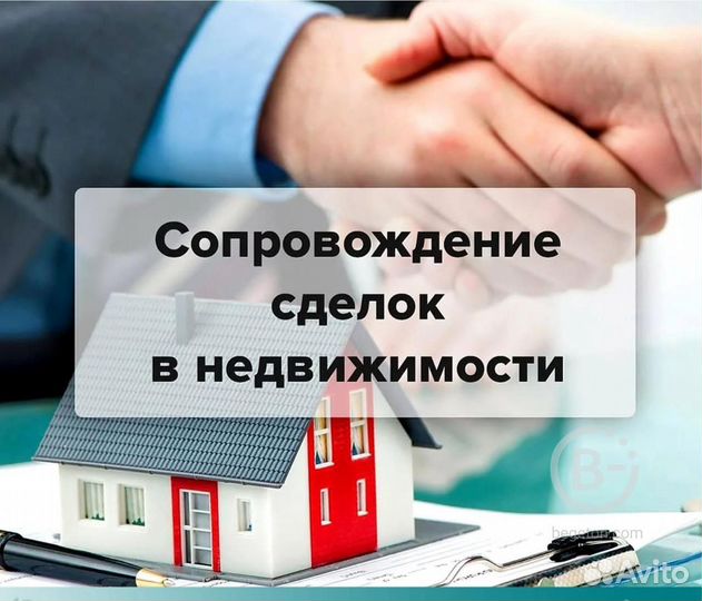 Юридические услуги
