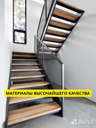 Лестница из ясеня на металлическом каркасе