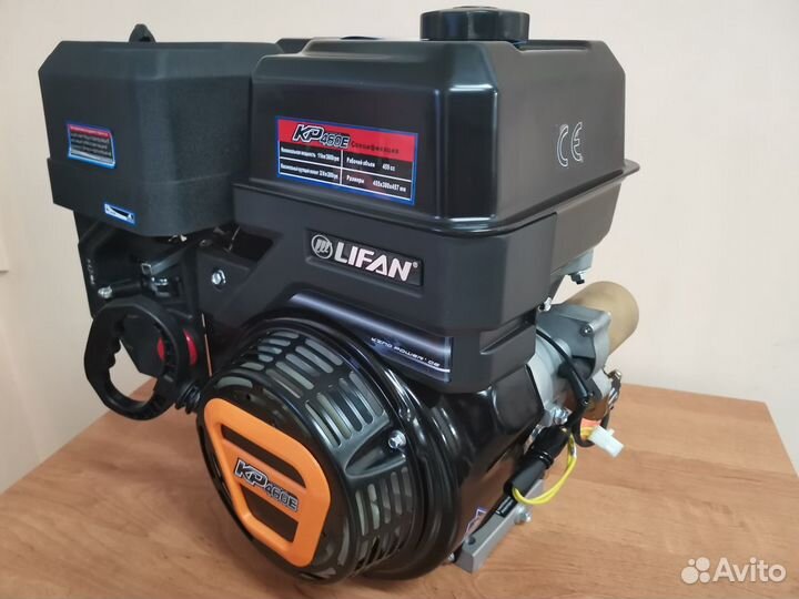 Двигатель Lifan KP 460 Е 20л.с Электро. Старт