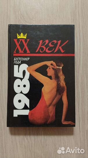 Поль-лу Сулитцер 