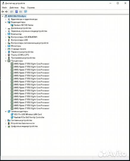 Материнская плата с процессором и видеокартой