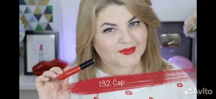 Блеск для губ