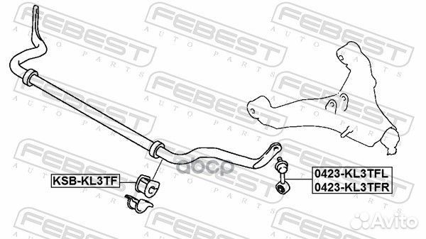 Тяга стабилизатора передняя левая 0423-KL3TFL F