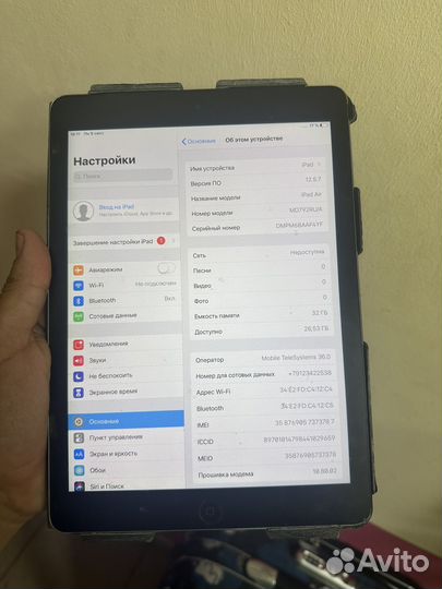 iPad air