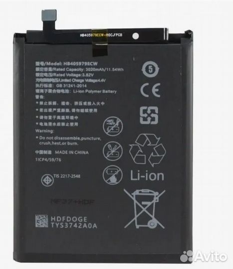 Аккумулятор Huawei Honor 8A 8S HB405979ECW