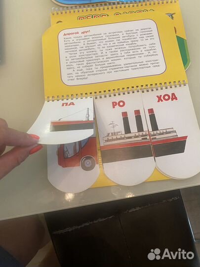 Книги для малышей