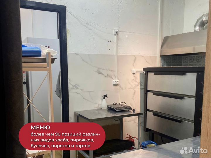 Готовый бизнес пекарня с высоким рейтингом