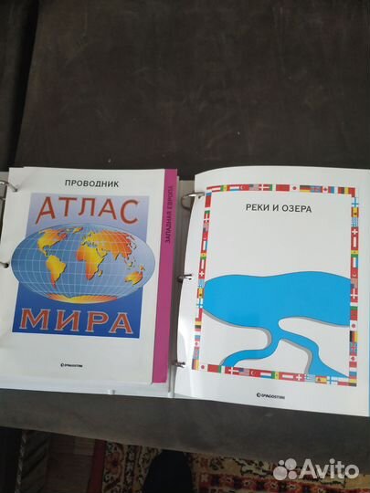 Атлас мира от Deagostini