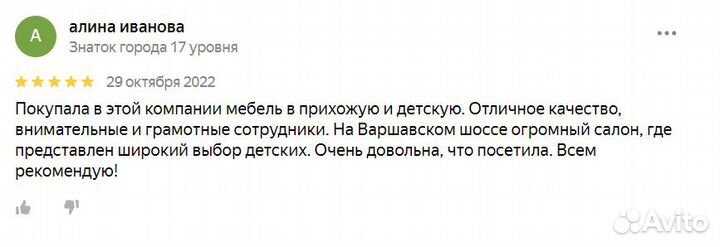 Рабочий стол со стеллажом