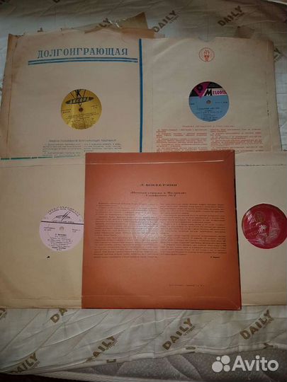 Пластинки классика