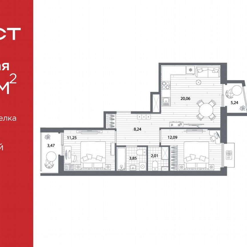 2-к. квартира, 60,1 м², 3/13 эт.