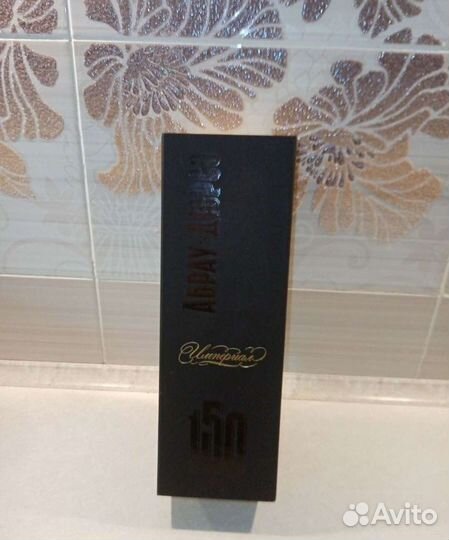 Коробка подарочная