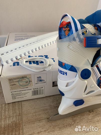 Коньки раздвижные 29-33р