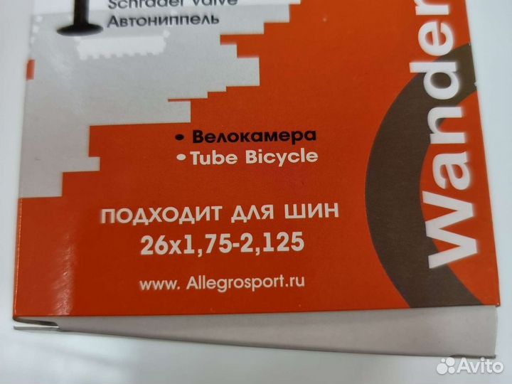 Велокамера 26