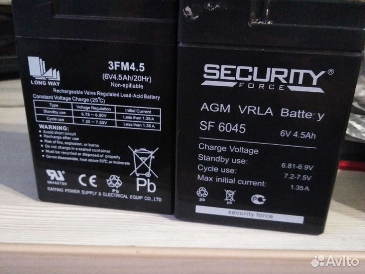 Аккумулятор