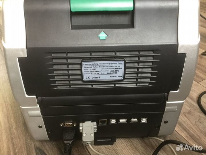 Счетчик банкнот Julong JL206F (Kisan)