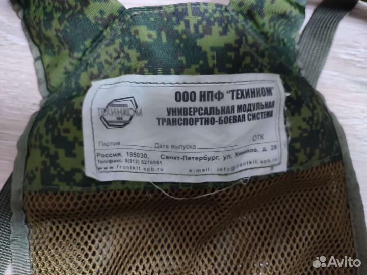 Разгрузка