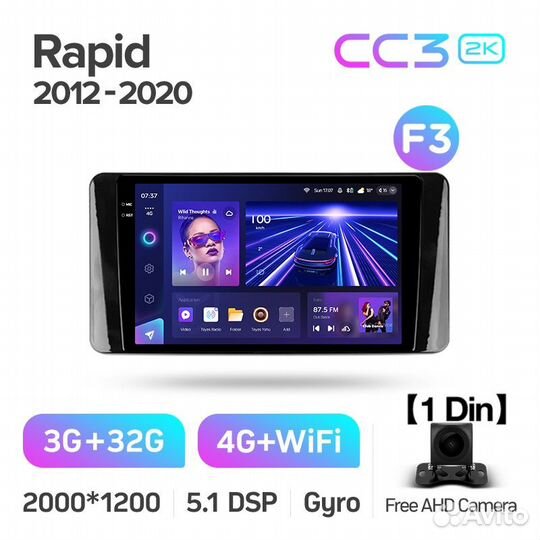 Магнитола Teyes CC3 2K 3/32 Skoda Rapid 2