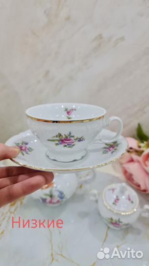 Посуда полевой цветок (Бернадот) Чехия