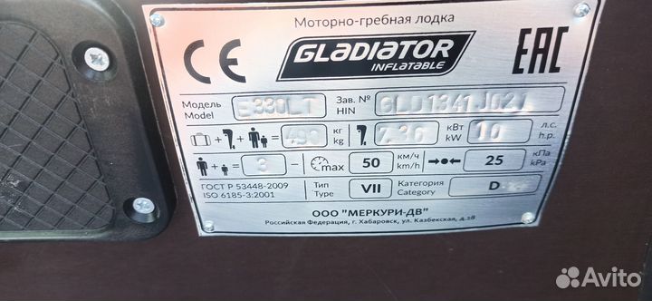 Tohatsu MFS6C + лодка Gladiator E330LT нднд