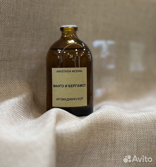 Контрактное производство Аромадиффузоров