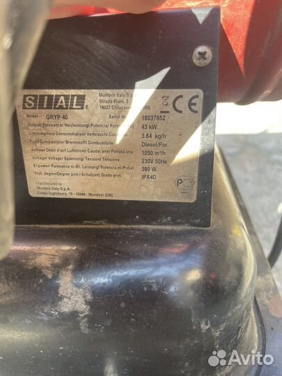 Отопитель дизельный