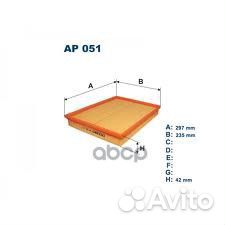 Фильтр воздушный AP051 Filtron