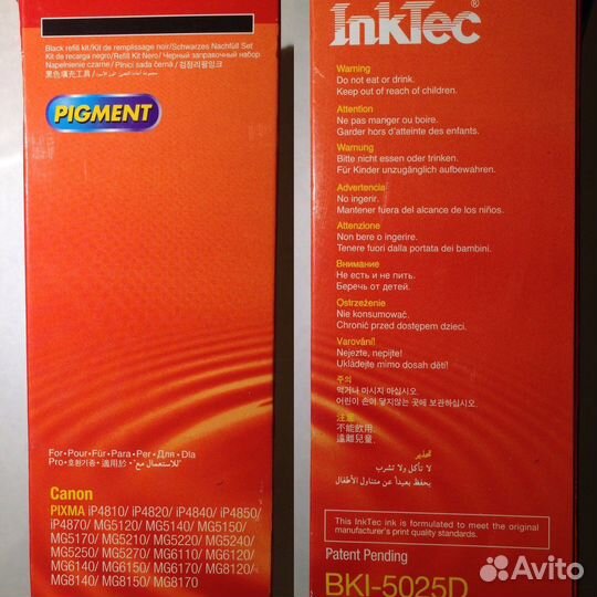 IncTek BKI-5025D заправочный набор для принтера