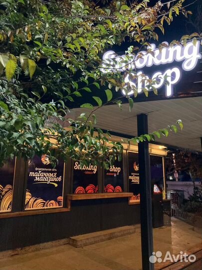 Продам табачный магазин