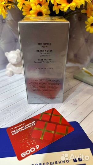 Hugo boss Bottled 100 ml закр