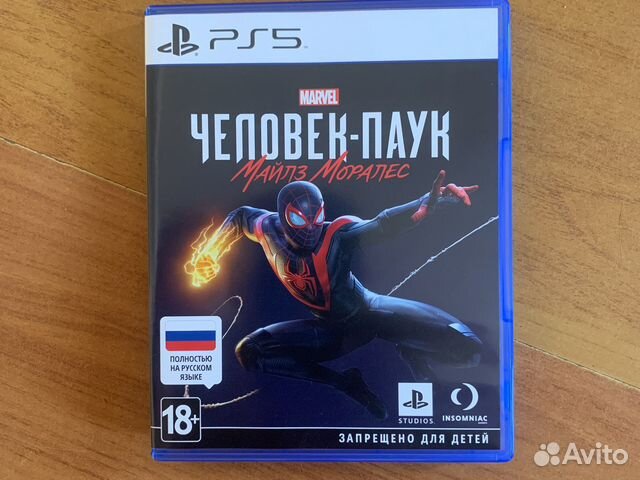 Человек паук майлз моралес PS5