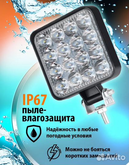 Светодиодные фары. Туманки. фсо. LED