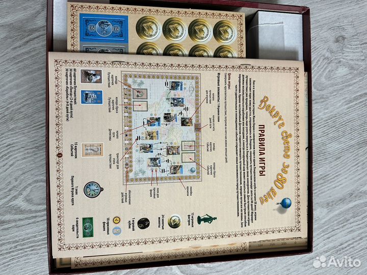 Игра настольная вокруг света за 80 дней