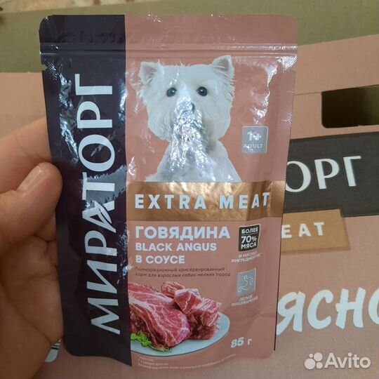 Корм для собак farmina Vet Life,Мираторг