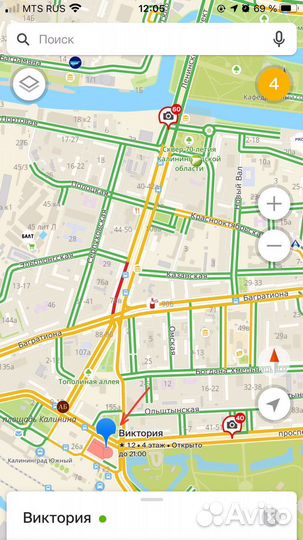 Защитное стекло на камеру iPhone 12pro max