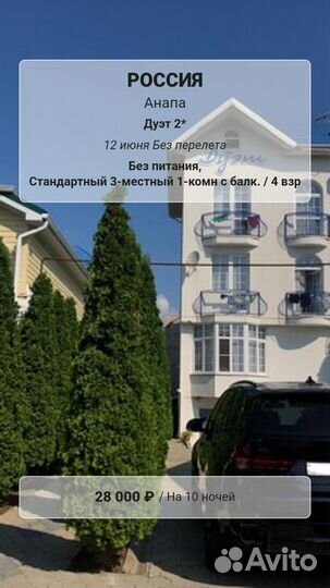 Автобусом к морю