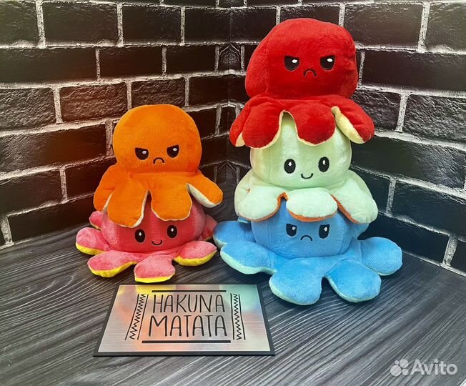 Игрушка-вывернушка Осьминожка