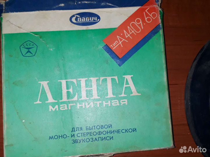 Катушки бабины для магнитофона