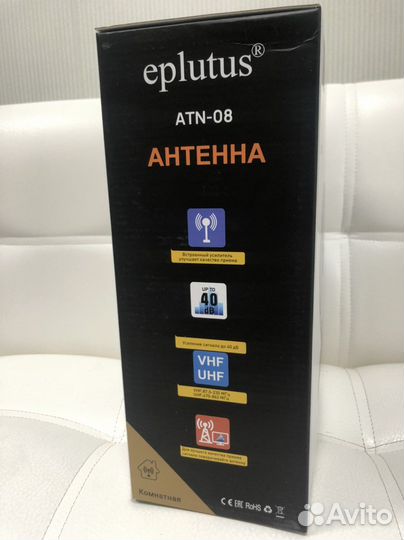 Цифровая DVB t2 Антенна