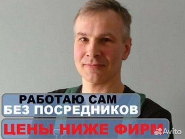 Ремонт холодильников Ремонт стиральных машин