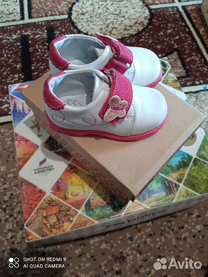 Полуботинки для ясельного возраста