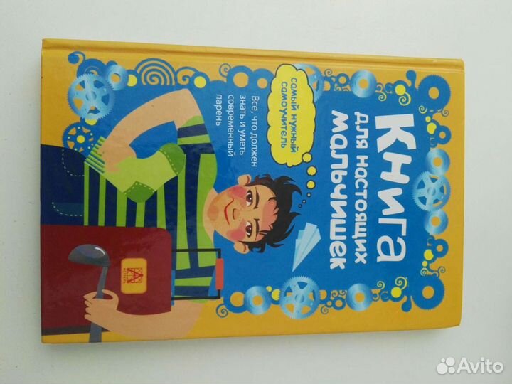 Детские книжки