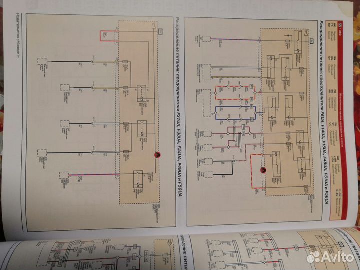 Руководство по эксплуатации opel