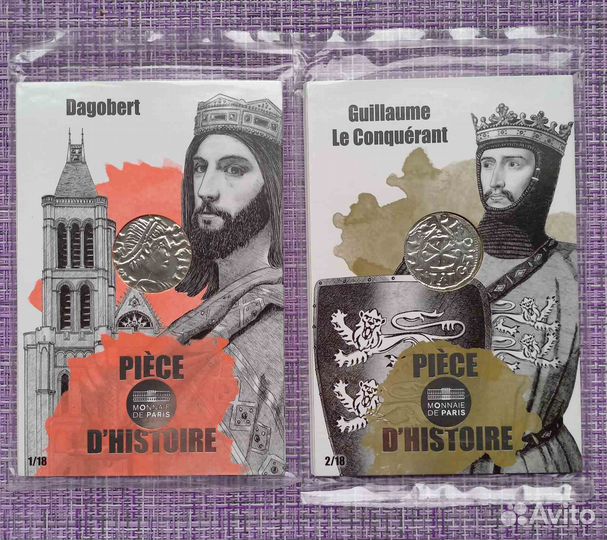 Монеты Франции 