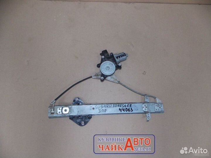 Стеклоподъемник задний правый Subaru Forester SH