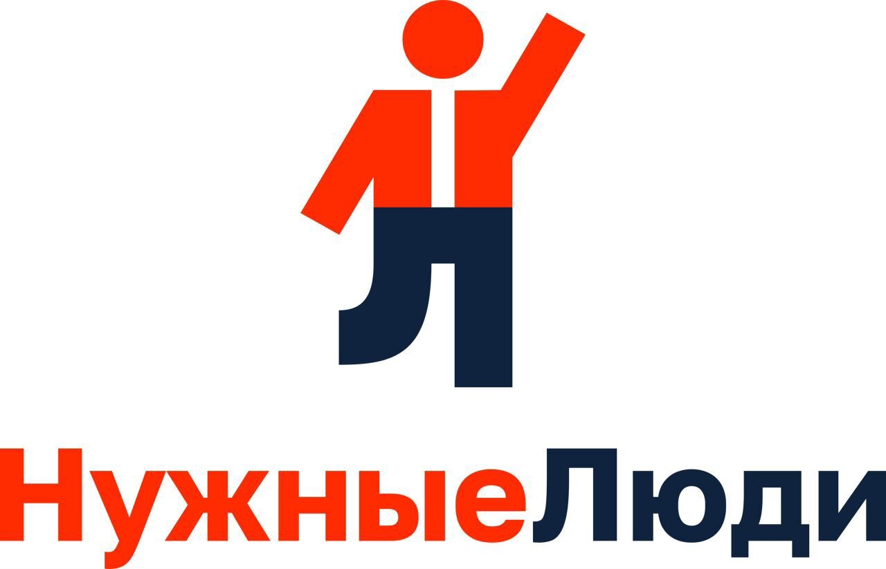 Вакансии в нужные люди в ростове. Нужные люди агентство. Домашний персонал нужные люди. Вакансии в нужные люди в ростове. Ищу работу в ростове-на-дону.
