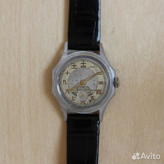Дружба 1959 год механические часы СССР